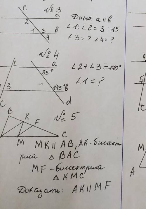 Решите контрольную задание Молю