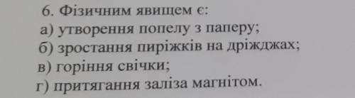 выбрать правильный ответ из должно быть 2