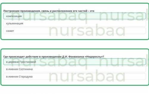 Первое два вопроса давайте еще коу​
