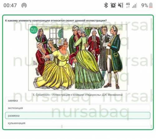 Еще Вот все там еще есть Пожпишитесь на меня и скаэите класс, предмет, тему