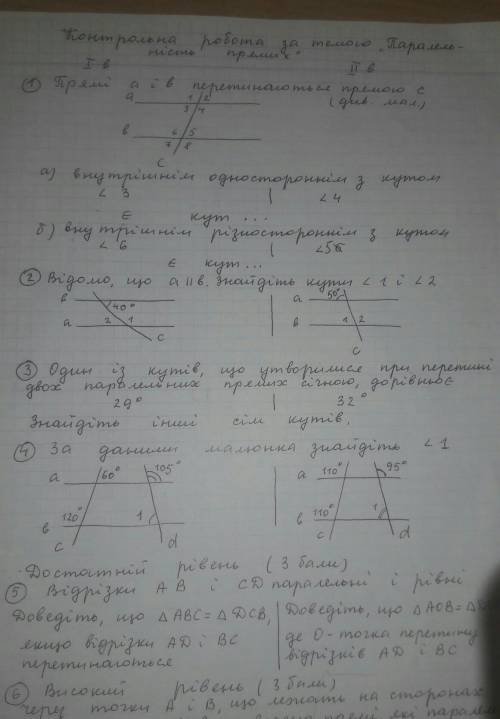 решить 2 вариант 1,2,3,4,5 задание