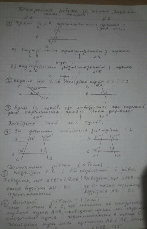 решить 2 вариант задание 1,2,3,4,5 