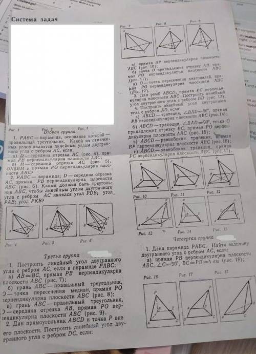 Очень надо сдать контрольную хоть с ками нибудь заданием