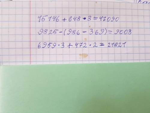 РАБОТА В ПАРЕ Составь выражения по таблице и найди их значения.6dd + С. 3с45 1469825d - (с - 369)d.