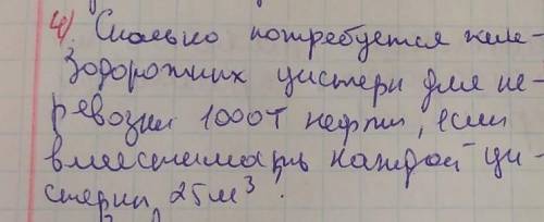 самостоятельная работа сейчас.. 