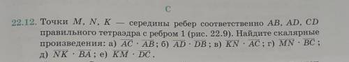 Номер С МЕНЯ ПОДПИСКА, ЛУЧШИЙ ОТВЕТ, 