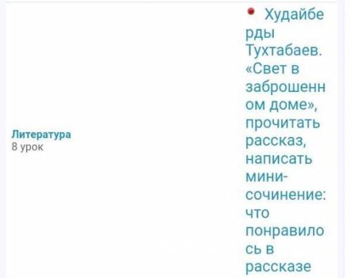 через 10 минут здавать на проверку.