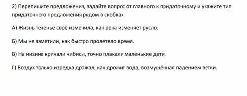 выполните чётко и понятно