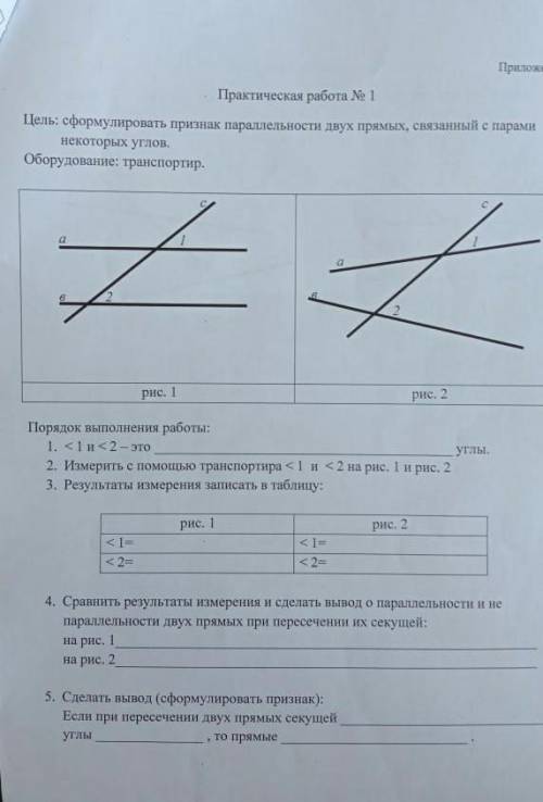Эхх помгите АААААААА НЕНАВИЖУ ГЕОМЕТРИЮ:(