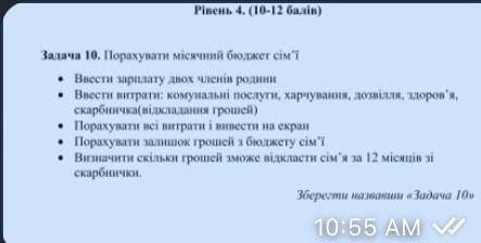 в течение 20 мин связанно с информатикой ,и немного с алгеброй 