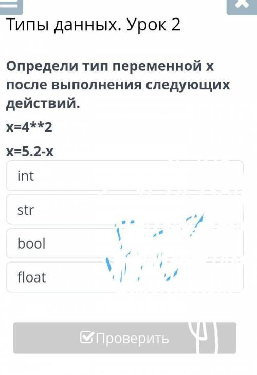 Информатика онлайн мектеп