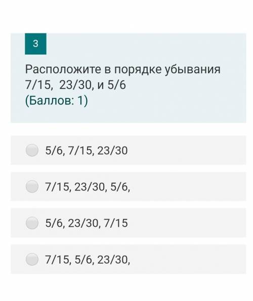 БУДУ БЛАГОДАРЕН ЗА ЛУЧШИЙ ОТВЕТ :)))​