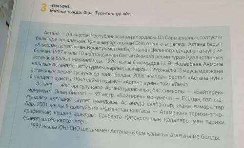 училка уже орет чтоб быстрее скинула 