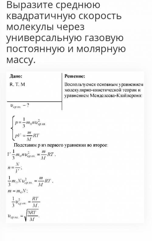 А здесь можно решение перефразировать , чтобы было видно, что, откуда берётся?