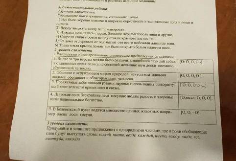 на 2хРешите хоть что-то хоть не полное ну решите