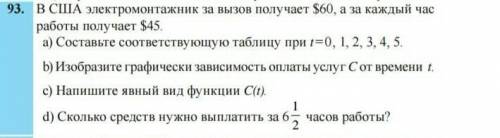 93 _ _ _ _ _ _ _ _ _ _ _ _ _
