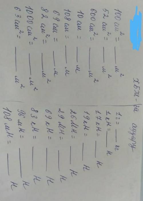 берем Жане подписаться етем