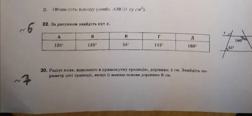 задание решить. Не понимаю