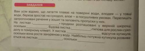 Дайте ответы на ето задание