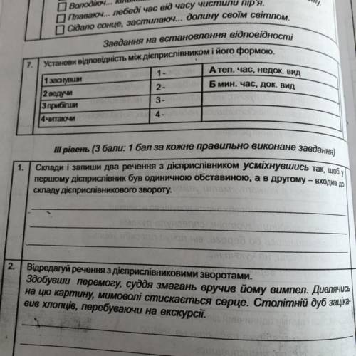 Приклади одиночної обставини