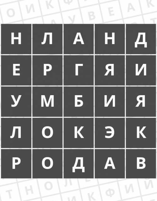 пожауста на страны на полный​