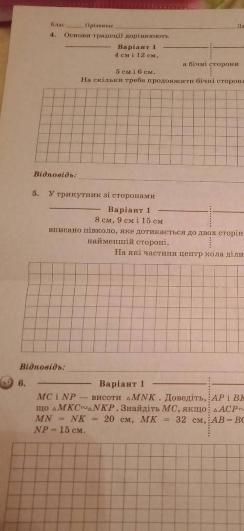 Очень сделайте 1 вариант!