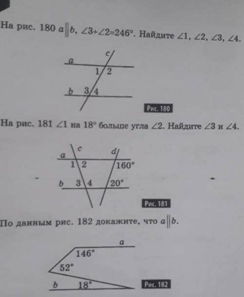 Решите номер 1, 2 ,3 с полными ответами! ​