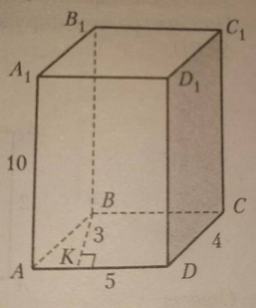 A...D1-прямой параллелепипед. AD=5, BK перпендикулярно AD, BK=3, AA1=10, DC=4. Найдите Sполн.