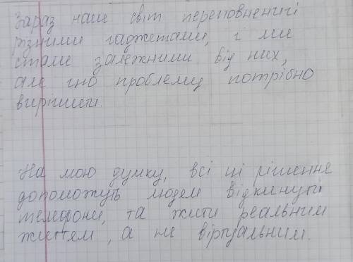 Правильный перевод но БЕЗ ПЕРЕВОДЧИКА!