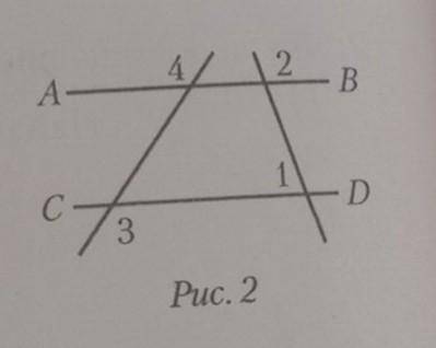 На рисунке:угол 1=73 градуса, угол 3=углу 4Найдите угол 2