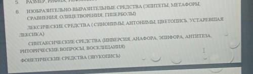 с этим стихотворение родина А. Бунина
