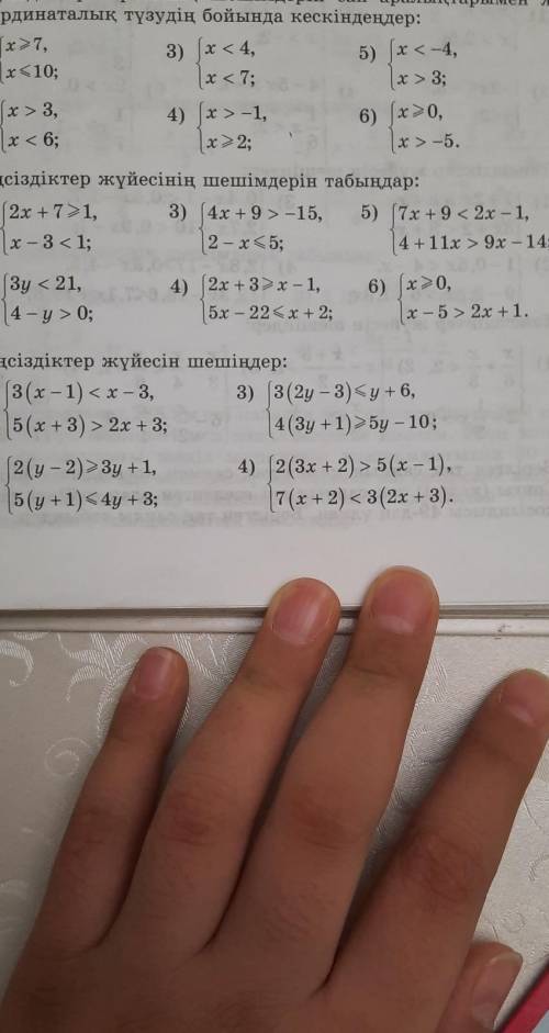 Математика 6класс 968-971 упражнение 