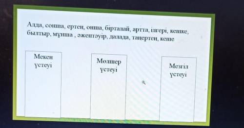разобраться с этим заданием​