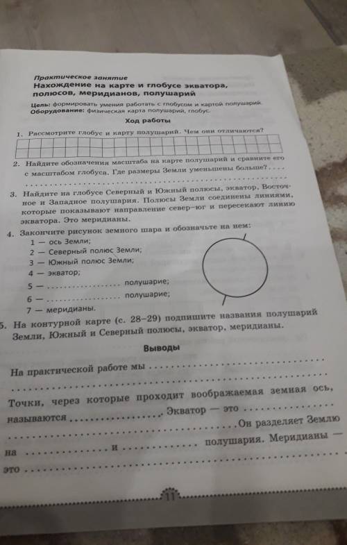 с преродай после тренеровки устал​