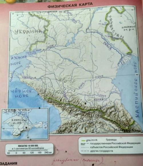 Подписать республики (столицы)