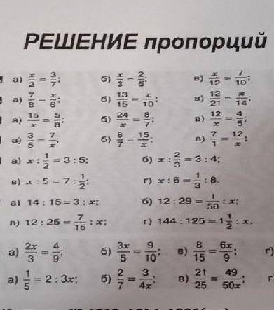 очень нужна иначе учительница за четверть поставит два 