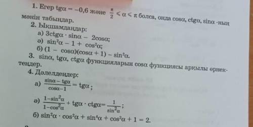 Только первую задачу надо решить