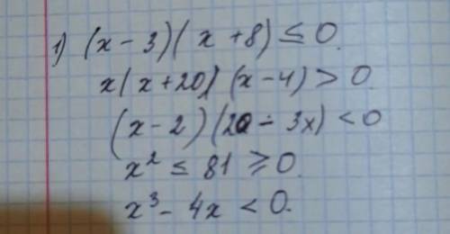 Полностью написать решение с 1 - 5 пример.