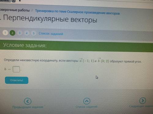 решается очень важная оценка