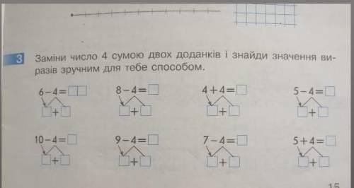 Ребята с 3 заданием. ❤️❤️❤️​