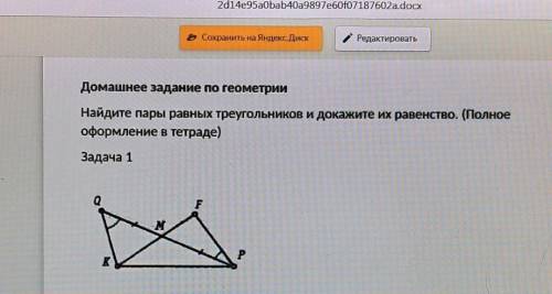 ЕСЛИ МОЖНО,С ПРИЗНАКОМ ЗАДАЧУ ОПИСАТЬ