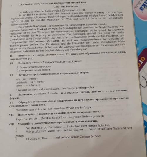 Решите без перевода, то есть со 2 задания