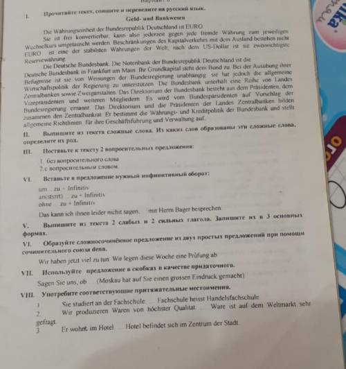 Необходимо решить всё, начиная со 2,