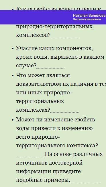 ответьте на эти вопросы на основе картинки