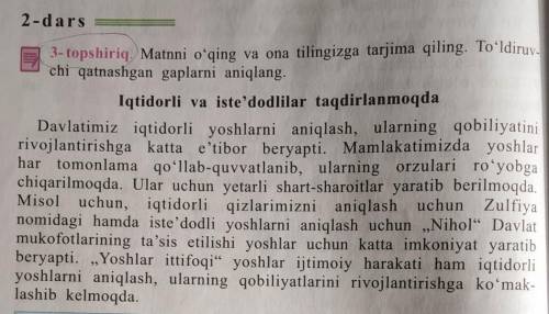 3- topshiriq. Matnni o‘qing va ona tilingizga tarjima qiling. Toʻldiruv- chi qatnashgan gaplarni ani