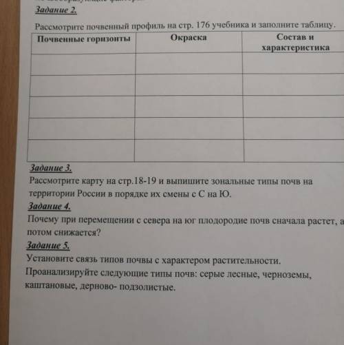 не могу найти ответы хоть вы ответье