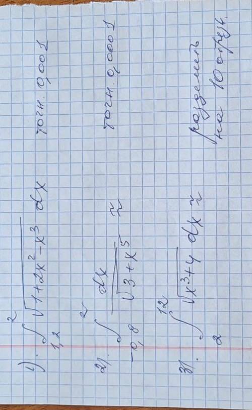 умоляю я не шарю как решить.