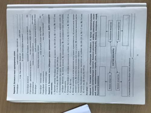 Кто сможет найти ответы на практическую