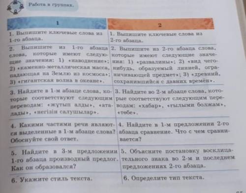 Всем привет можете с руском