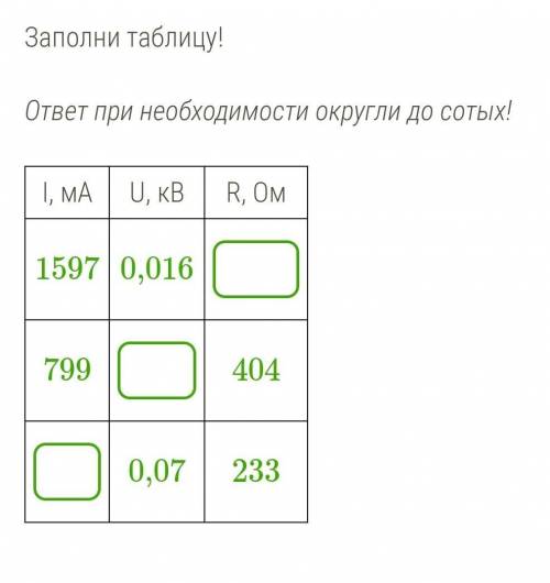 Тест по физике нужны только ответы)